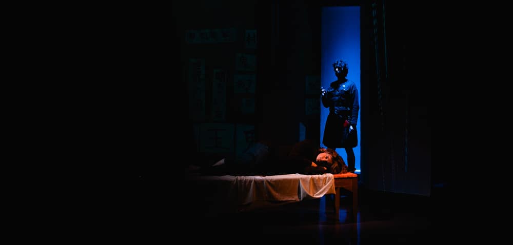 Interference Rehearsal