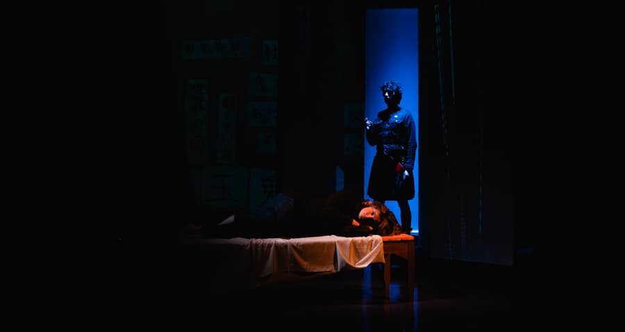 Interference Rehearsal